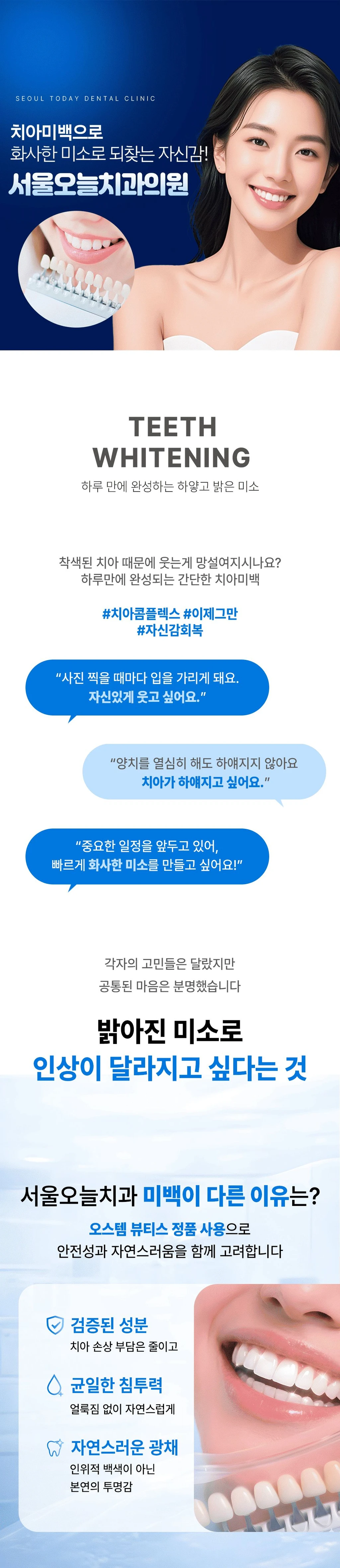 treatmentIntroduction