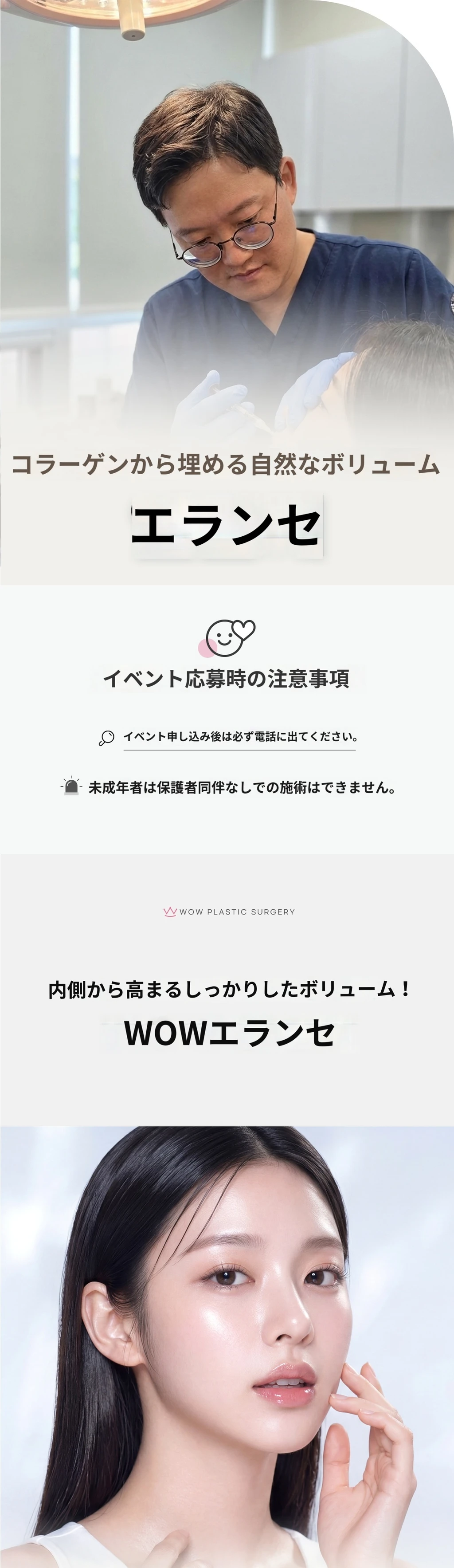 treatmentIntroduction