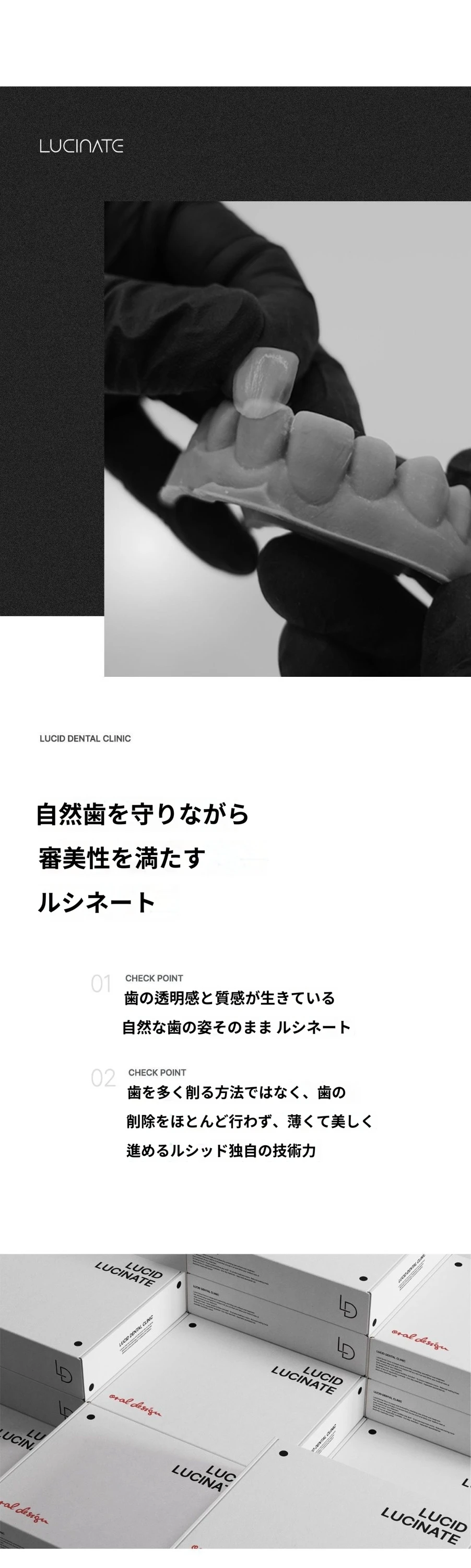 treatmentIntroduction