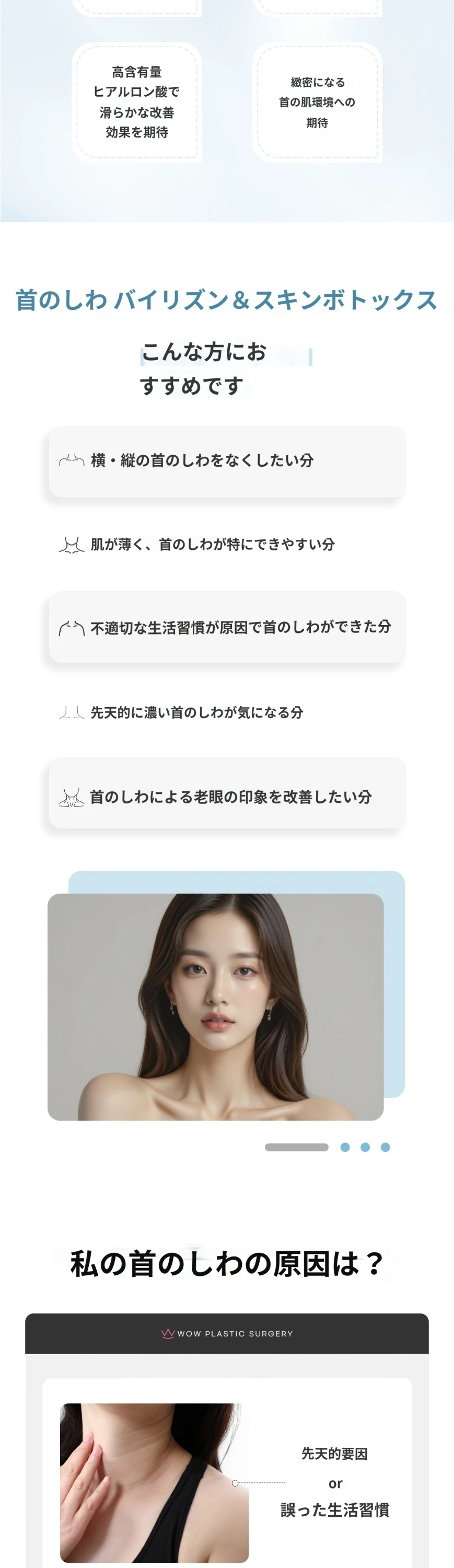 treatmentIntroduction