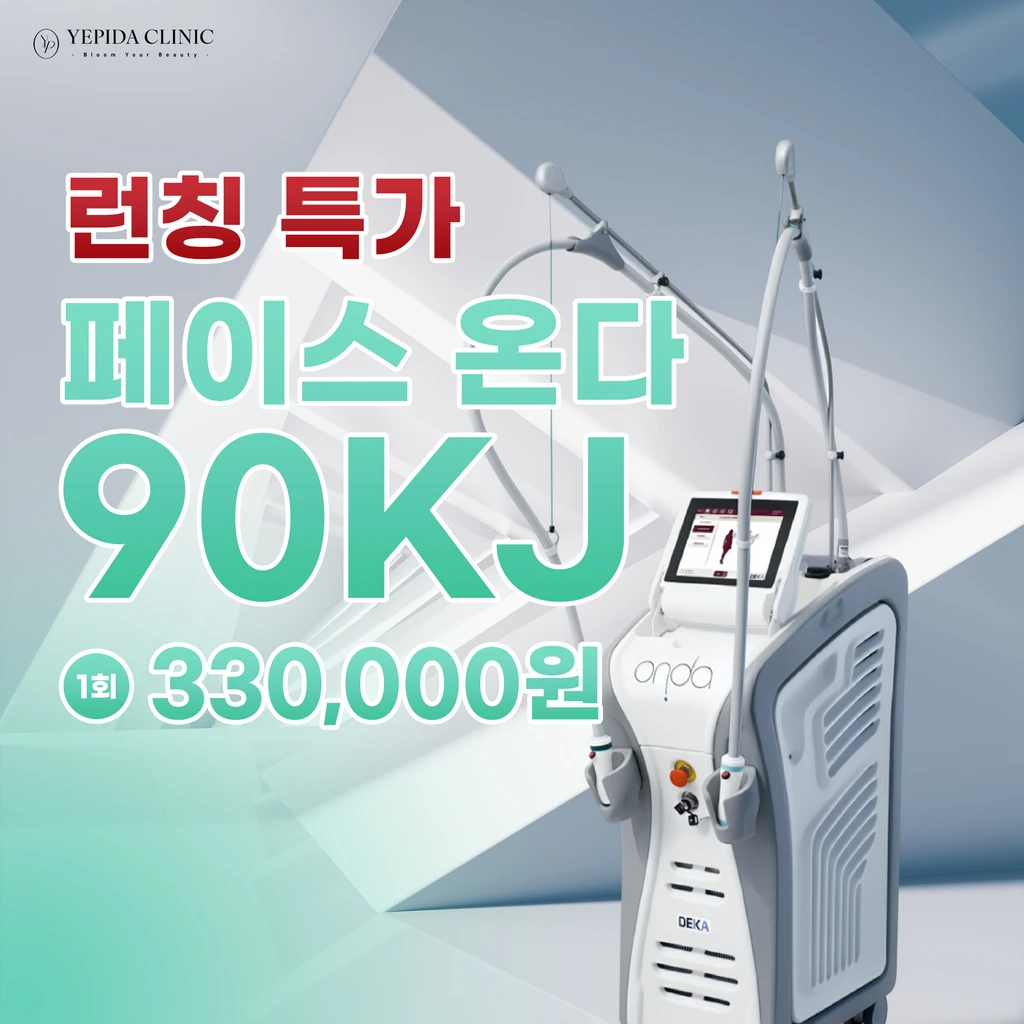 treatment-event-thumbnail