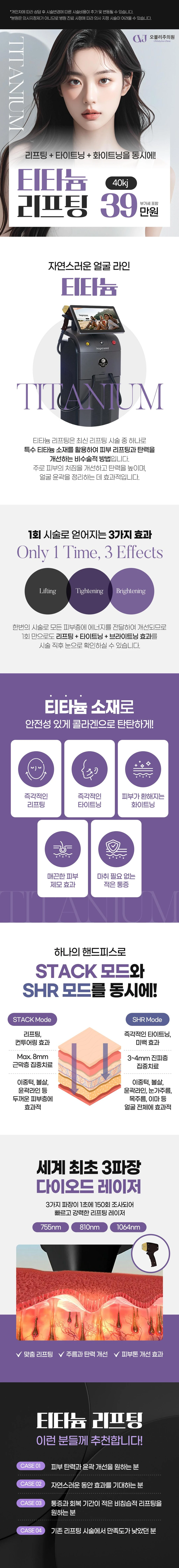 treatmentIntroduction
