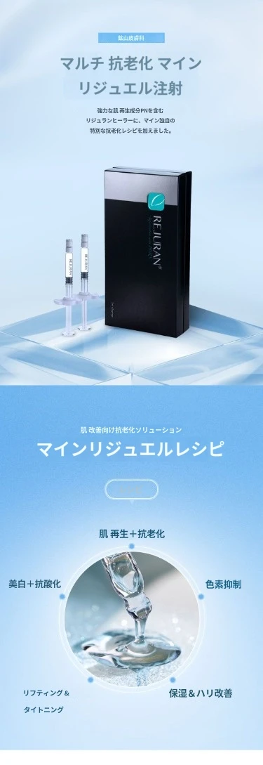 treatmentIntroduction