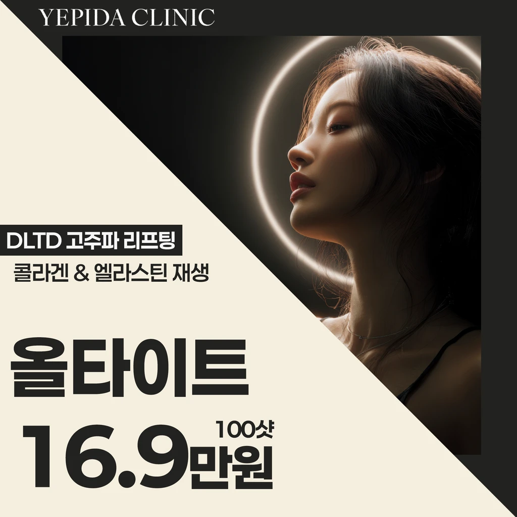 treatment-event-thumbnail