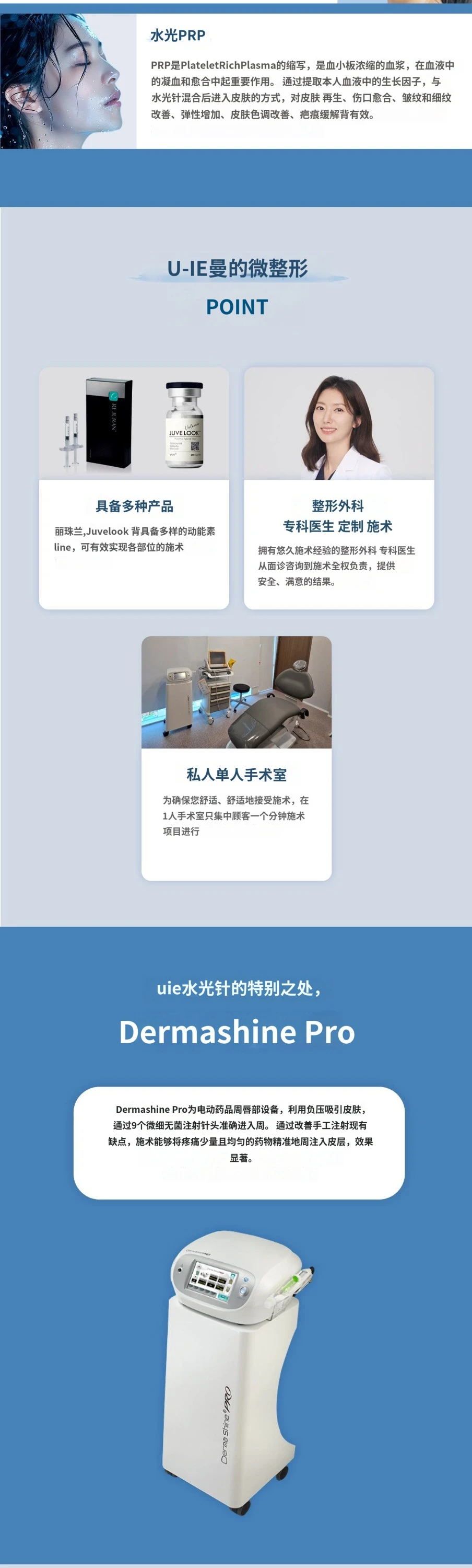 treatmentIntroduction