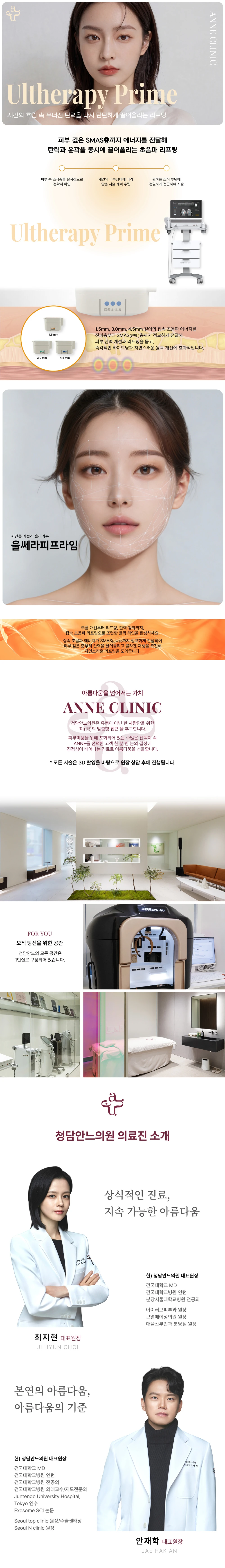 treatmentIntroduction