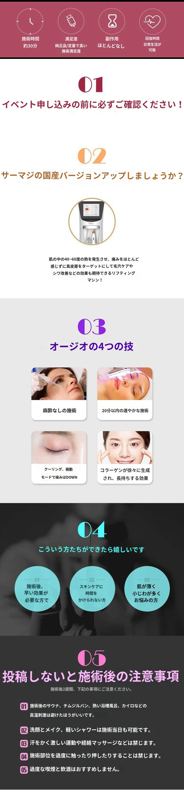 treatmentIntroduction