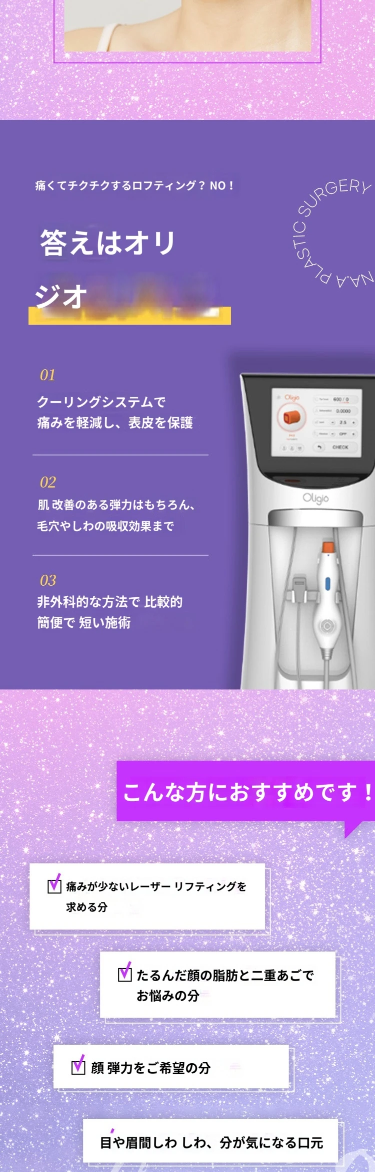 treatmentIntroduction