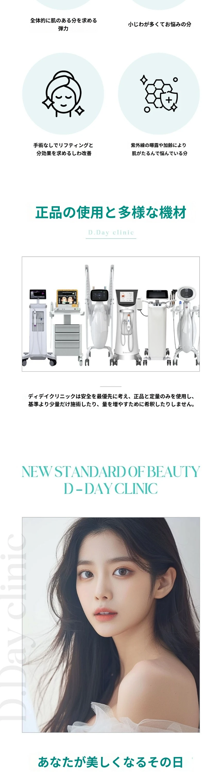 treatmentIntroduction