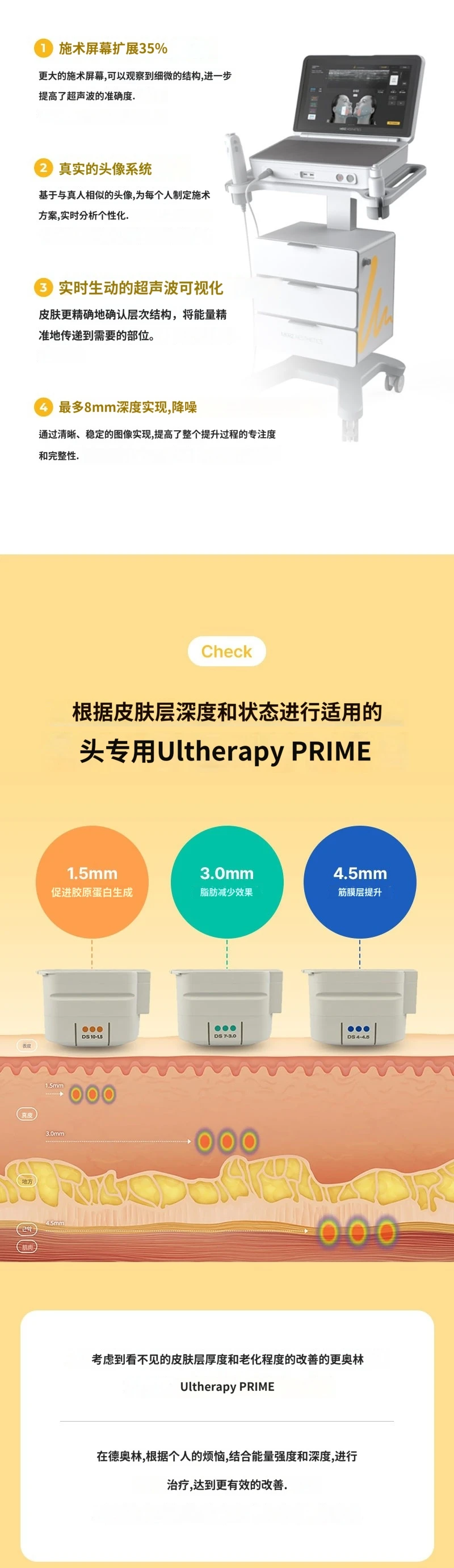 treatmentIntroduction