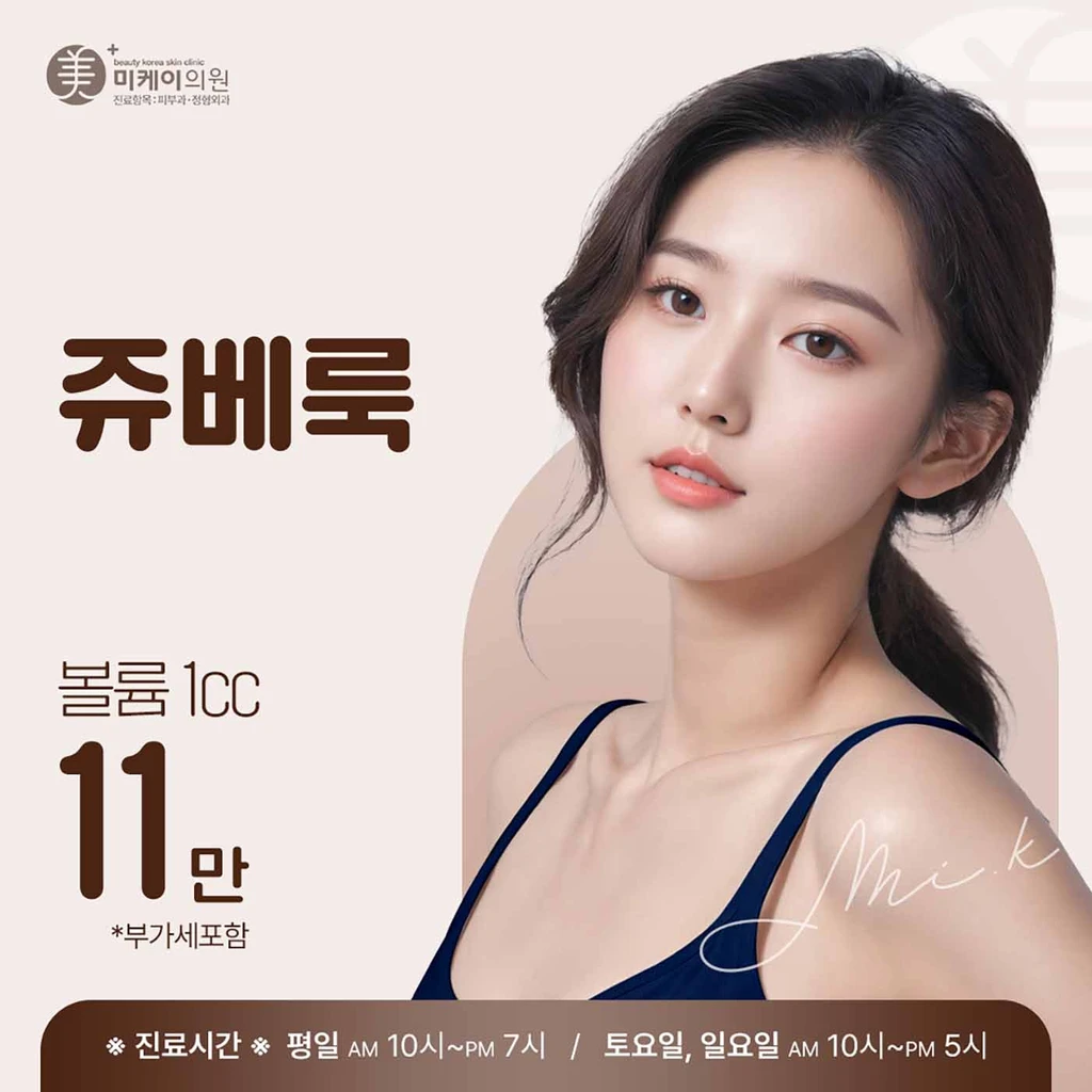 event thumbnail image