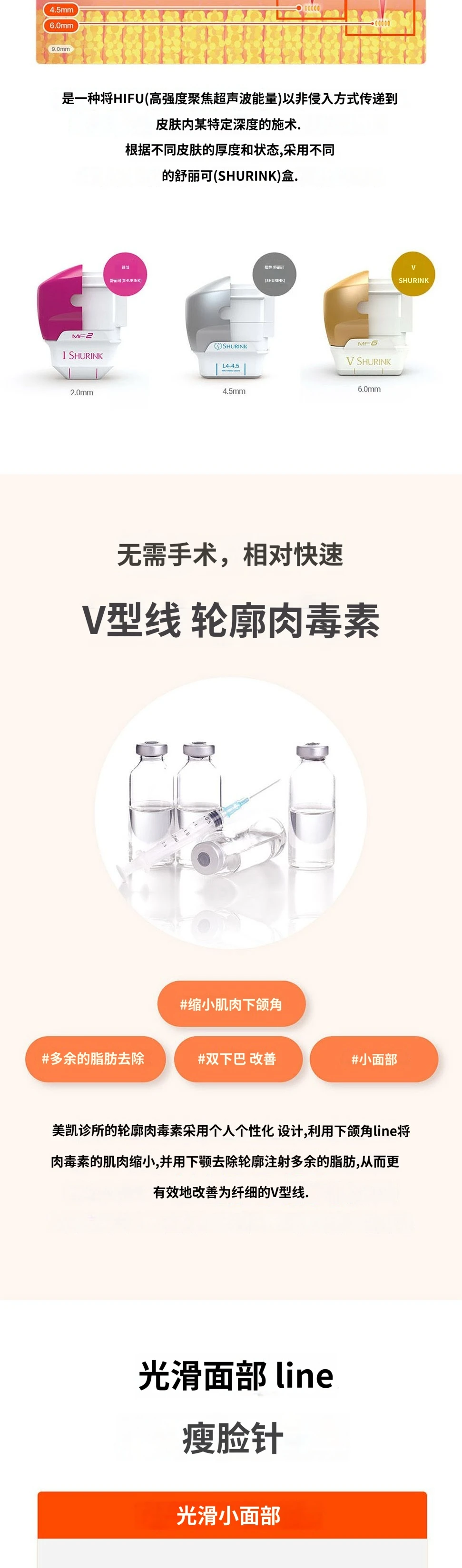 treatmentIntroduction