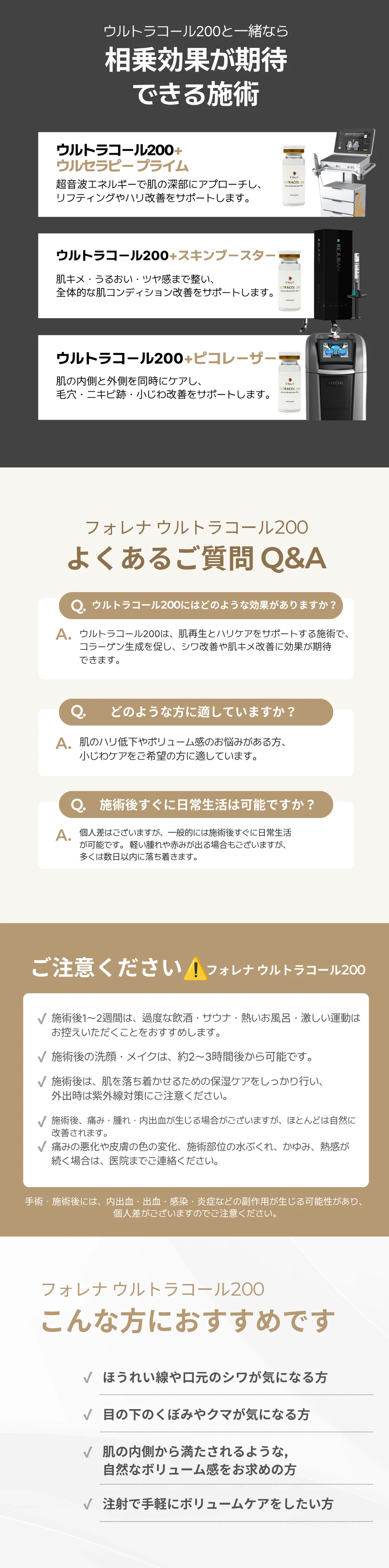 treatmentIntroduction