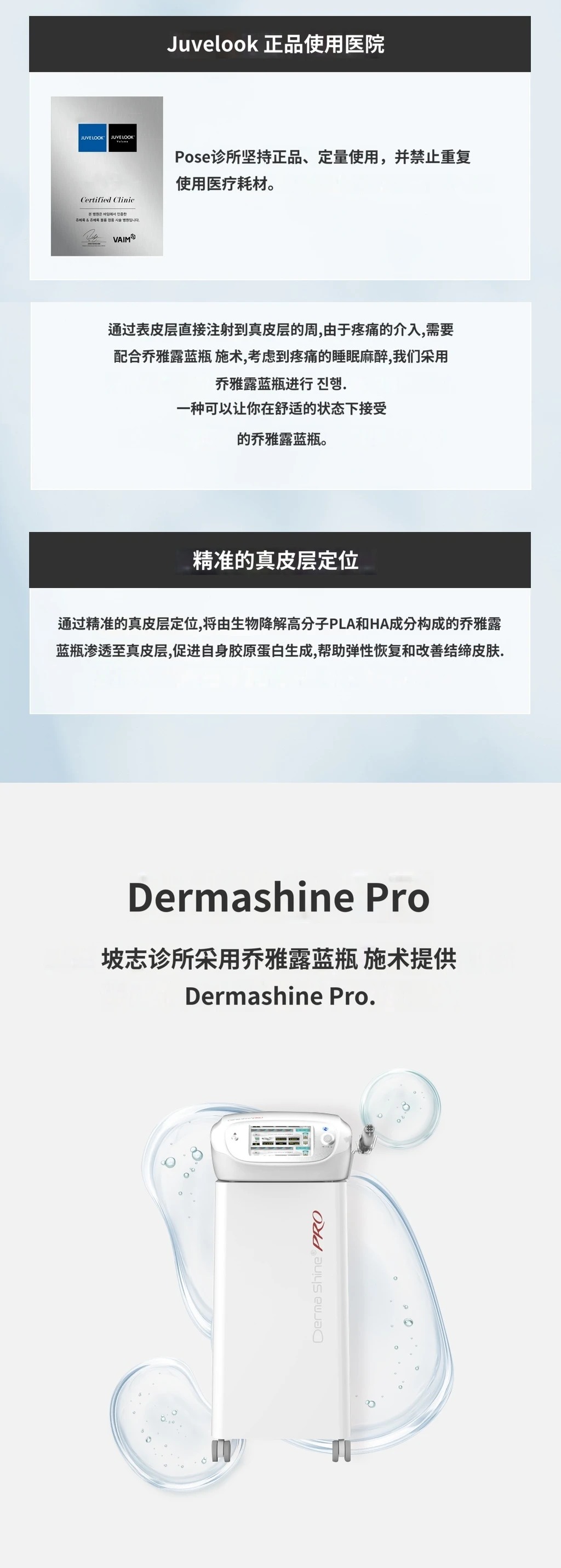 treatmentIntroduction