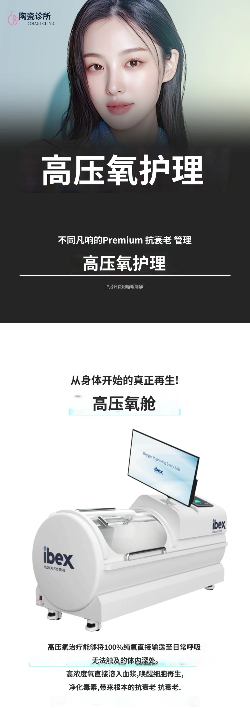 treatmentIntroduction