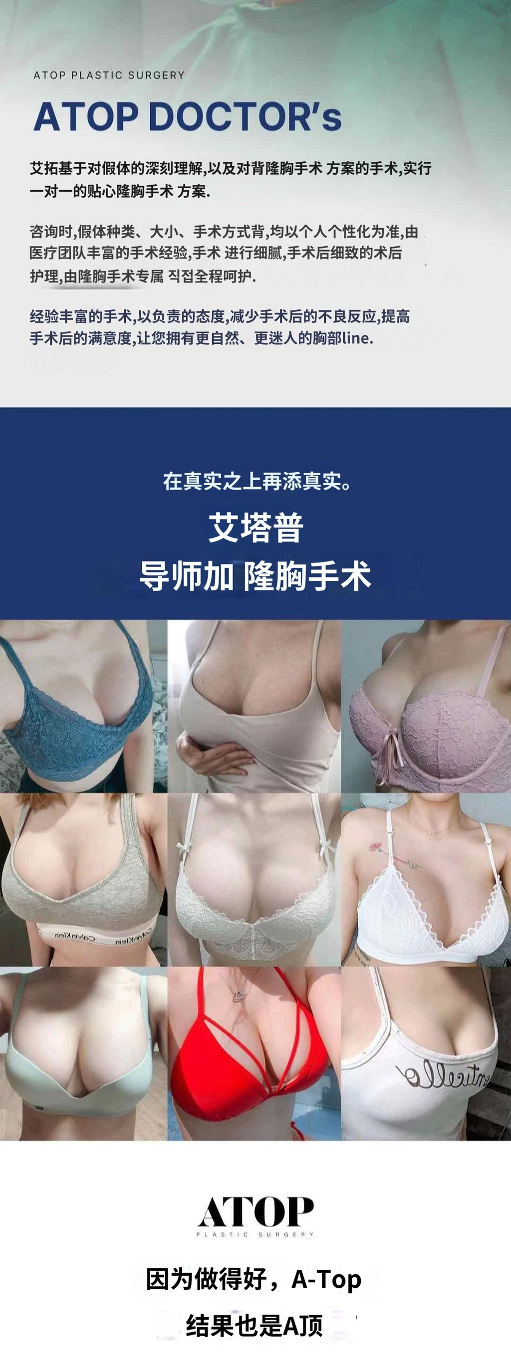 treatmentIntroduction