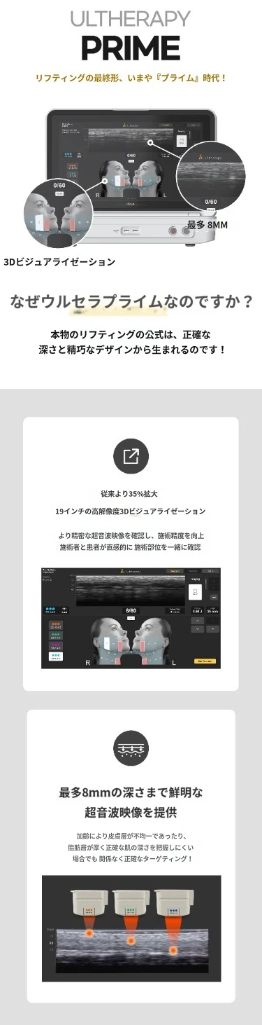 treatmentIntroduction