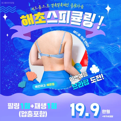 treatment-event-thumbnail