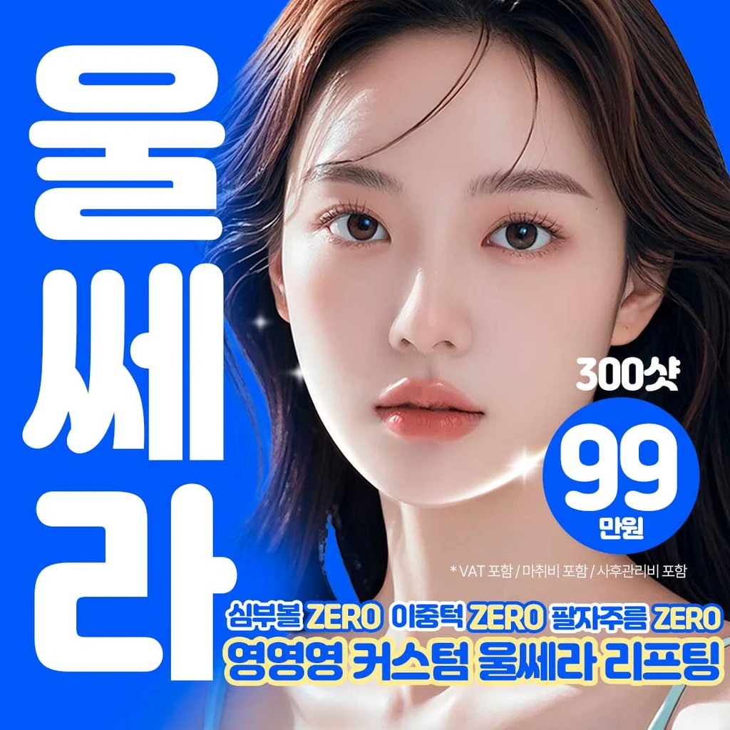 event thumbnail image
