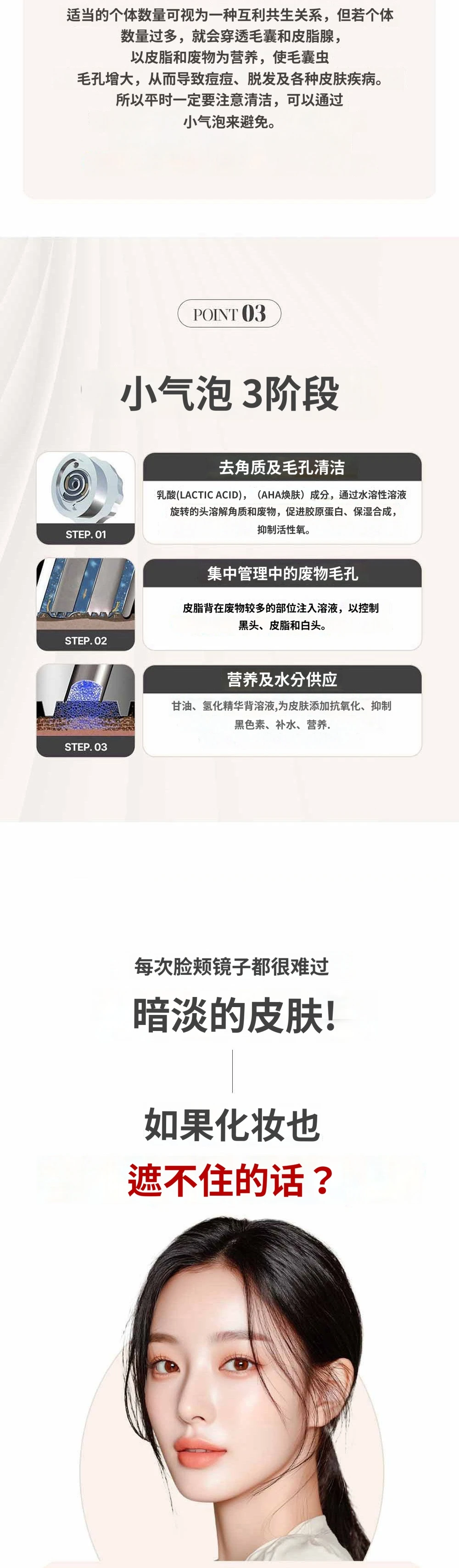 treatmentIntroduction