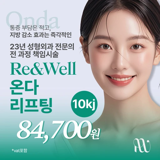 treatment-event-thumbnail