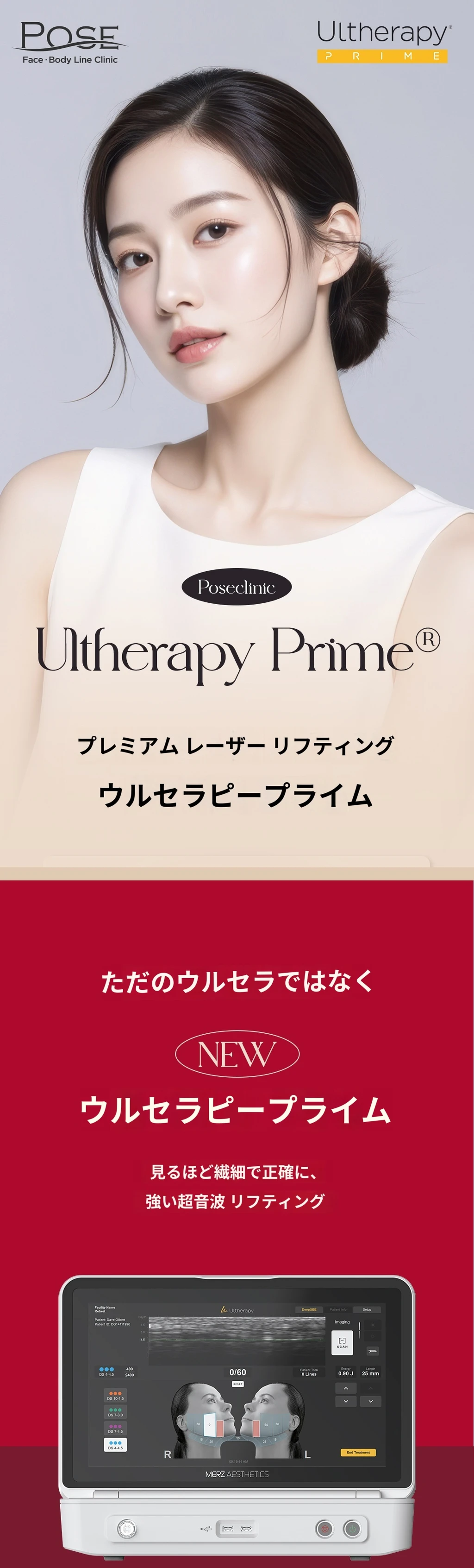 treatmentIntroduction