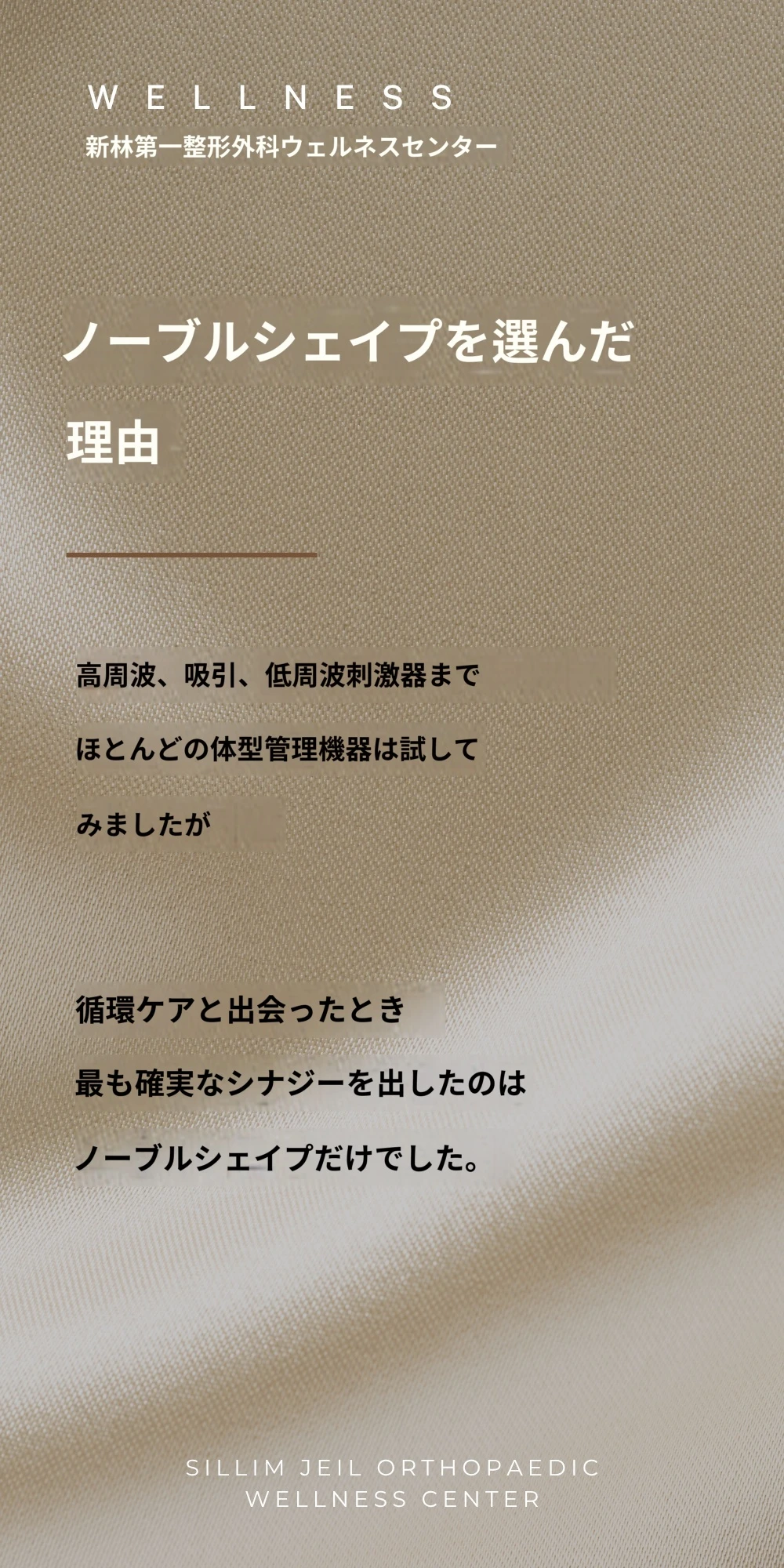 treatmentIntroduction