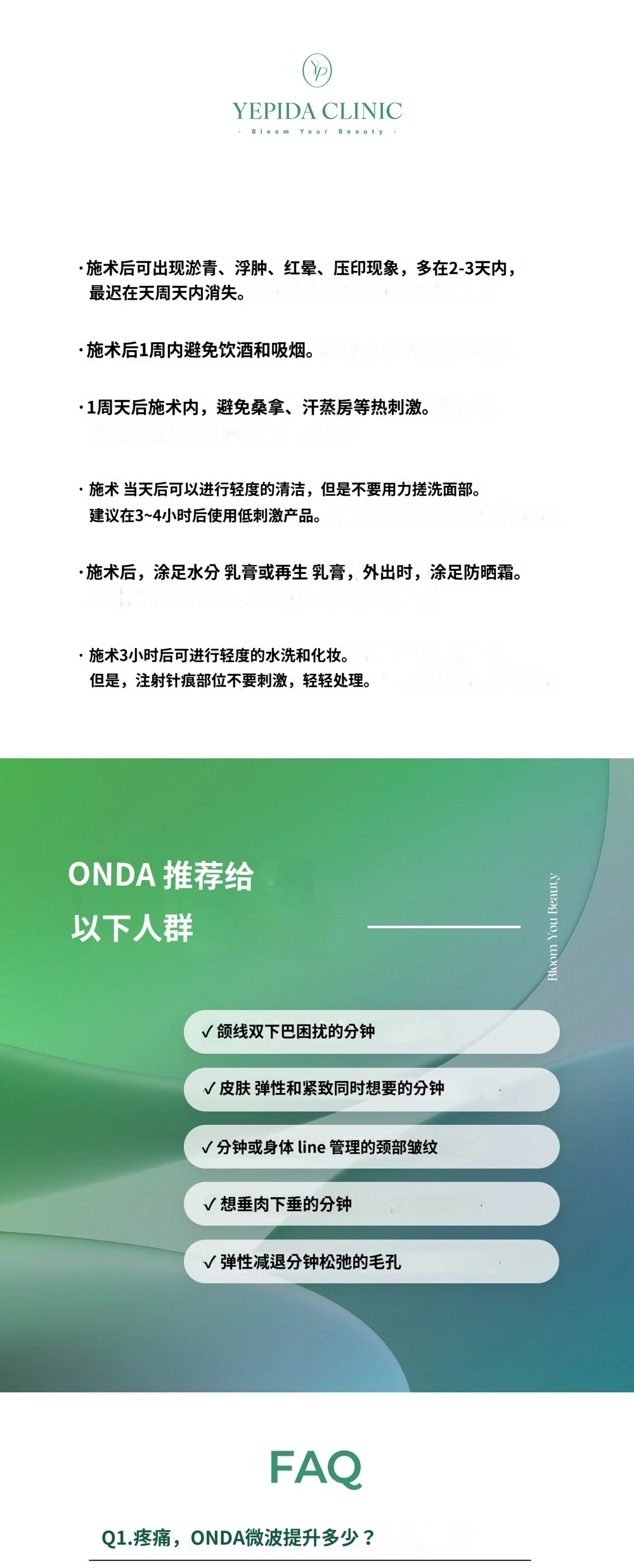 treatmentIntroduction