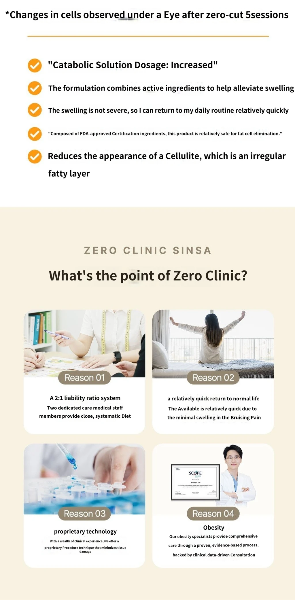 treatmentIntroduction