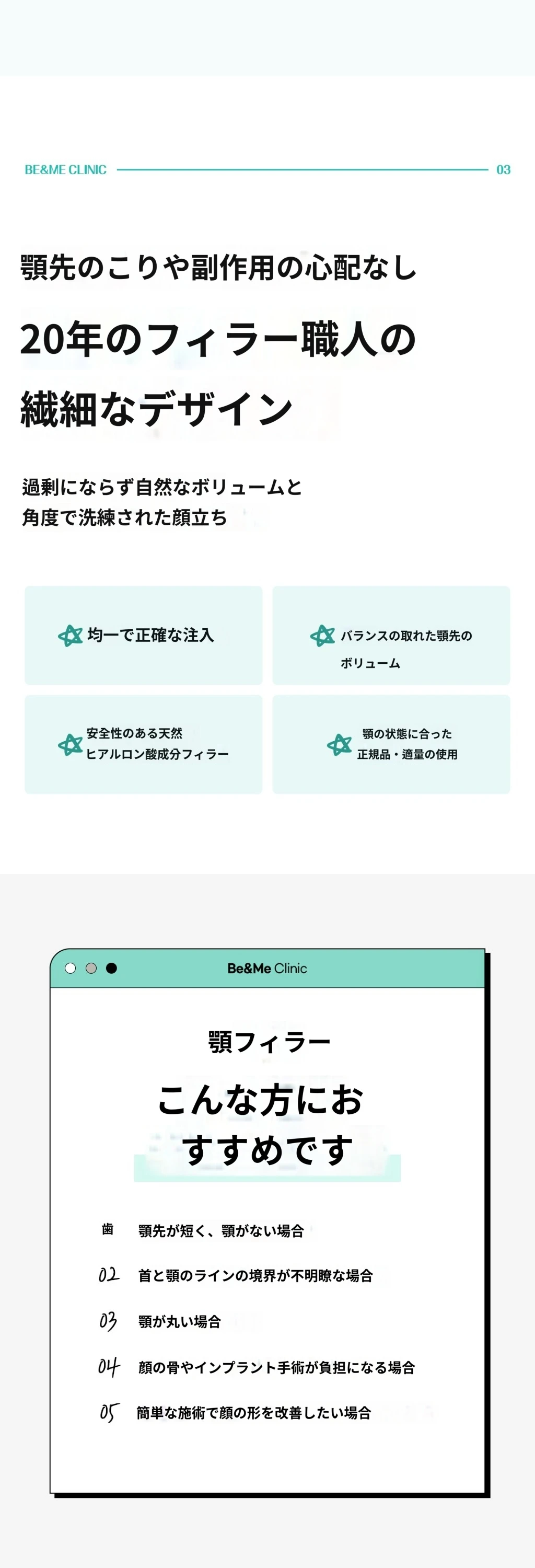 treatmentIntroduction