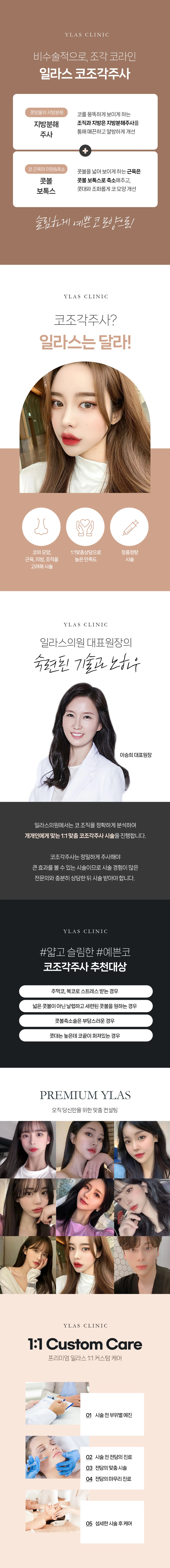 treatmentIntroduction