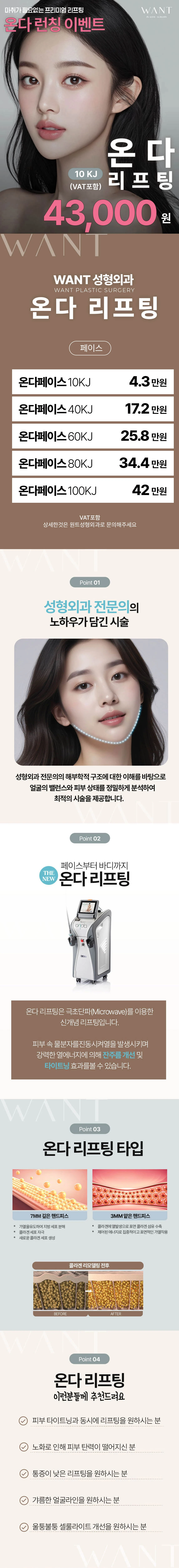 treatmentIntroduction
