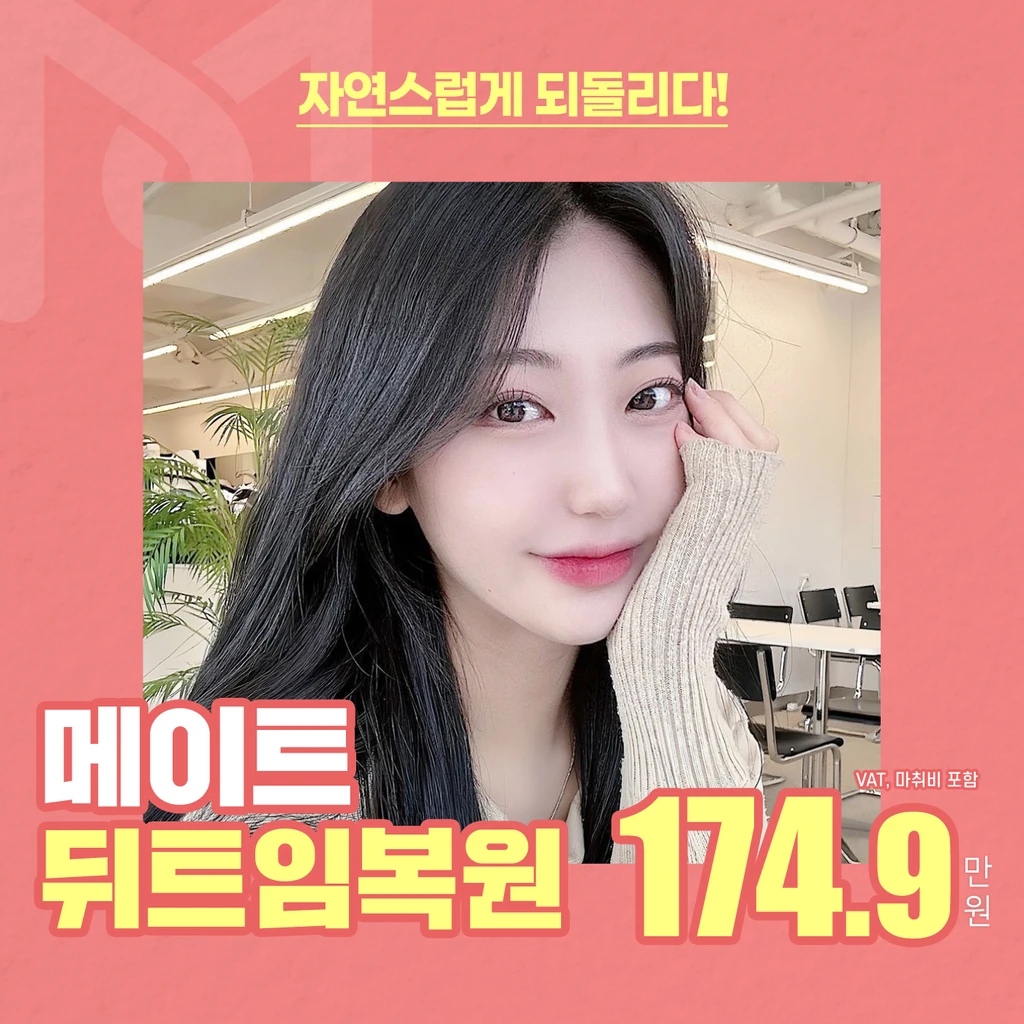 event thumbnail image