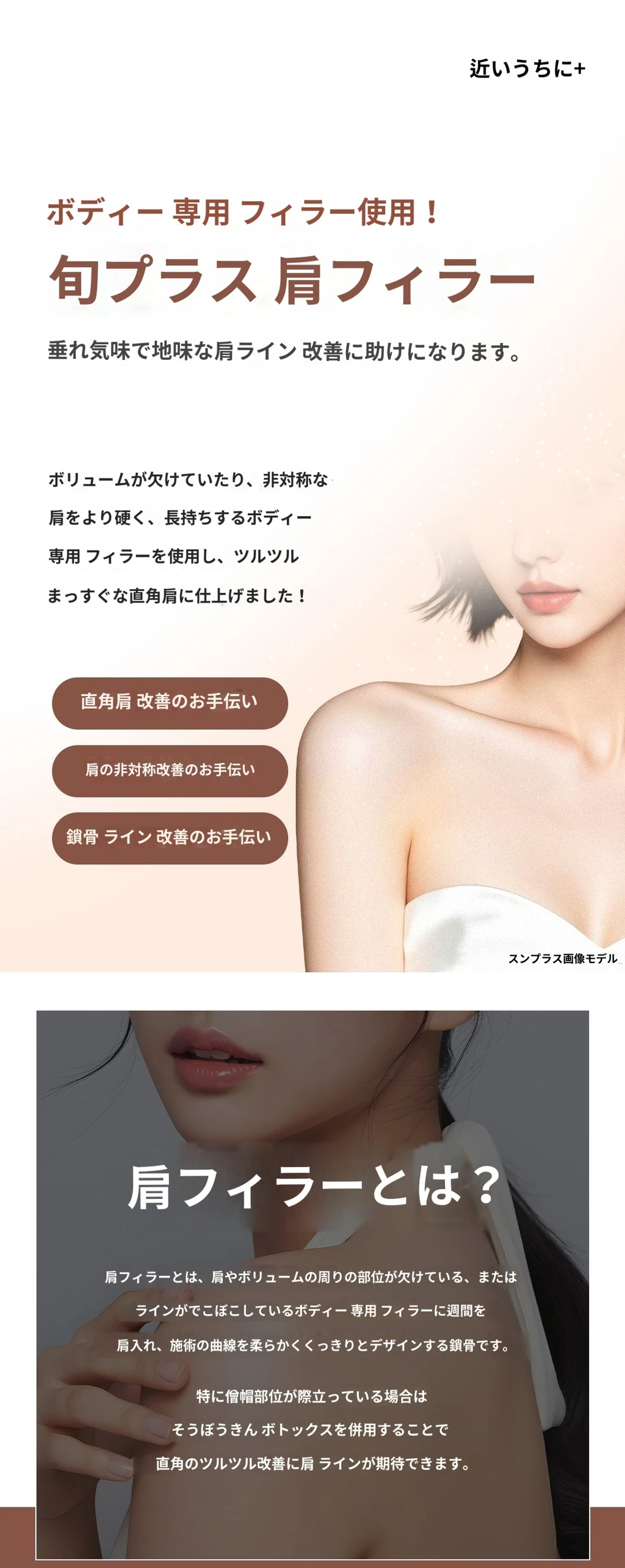 treatmentIntroduction