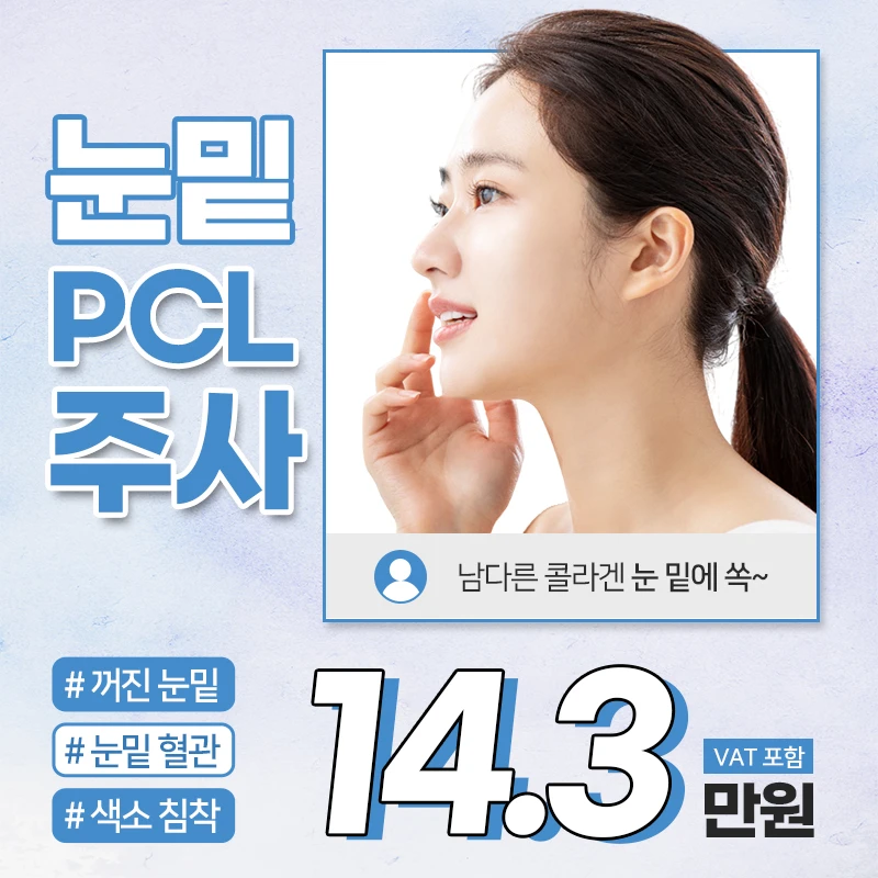 event thumbnail image