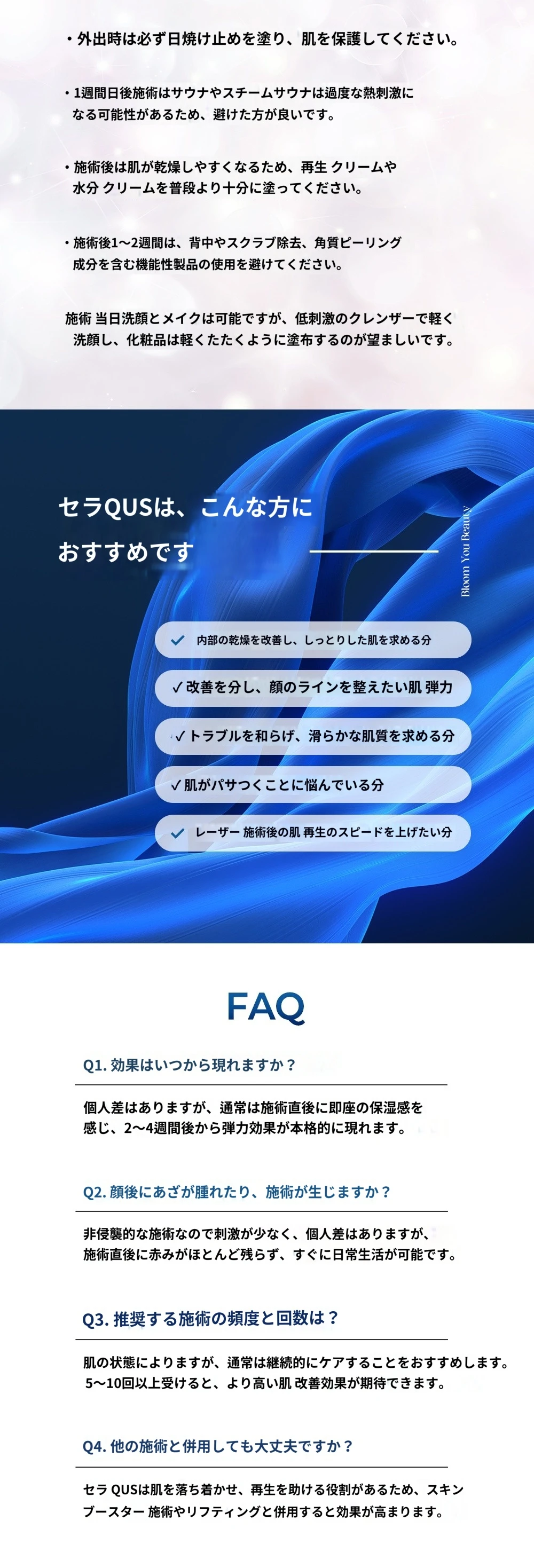 treatmentIntroduction