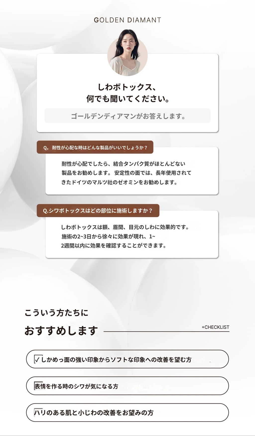 treatmentIntroduction