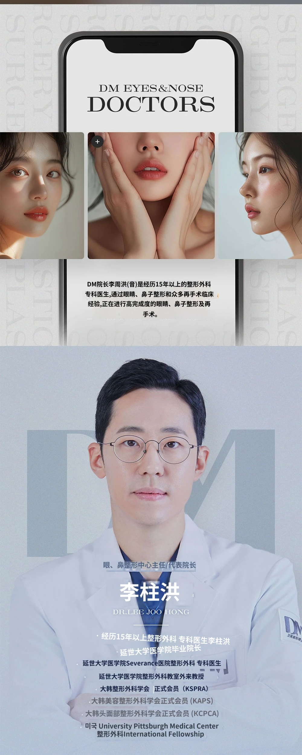 treatmentIntroduction