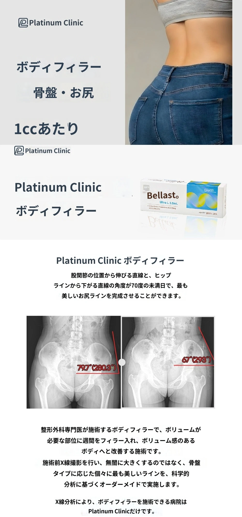 treatmentIntroduction