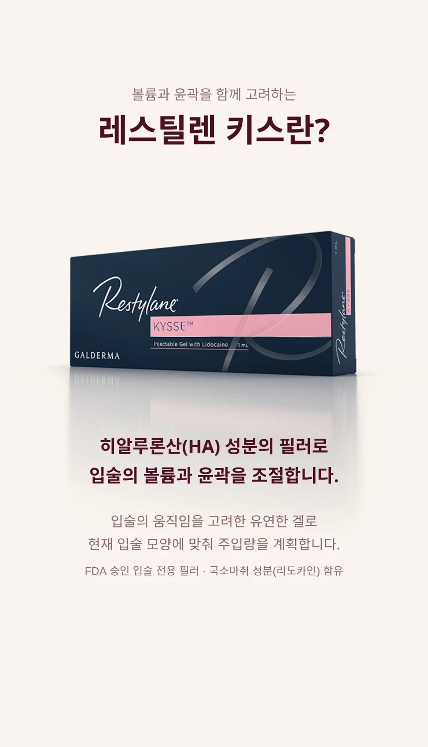 treatmentIntroduction