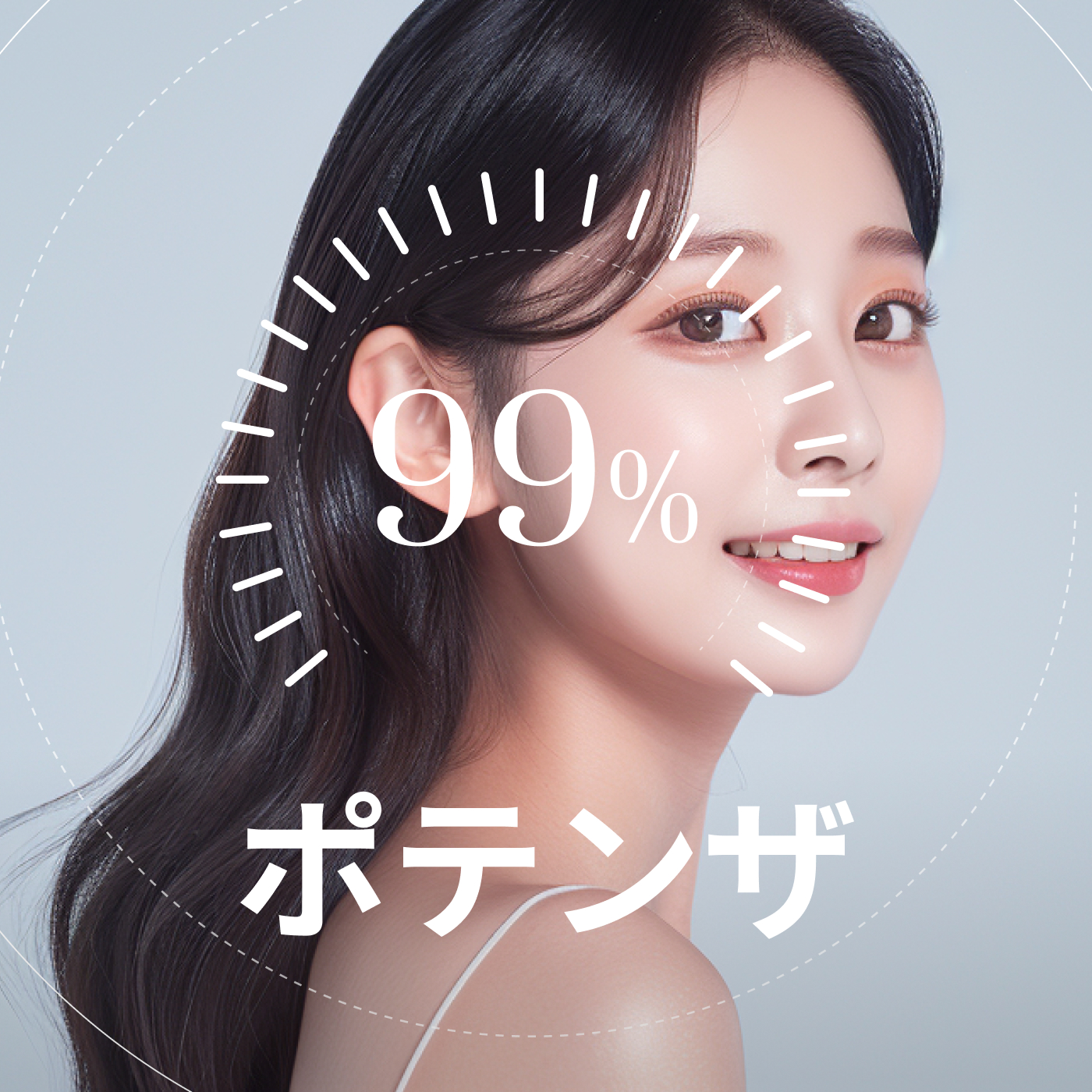 ポテンザ 顔全体 割引、価格、レビュー、ビフォーアフター、効果 by