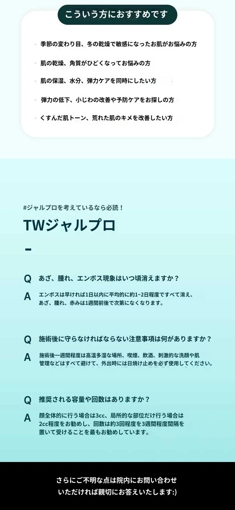 treatmentIntroduction