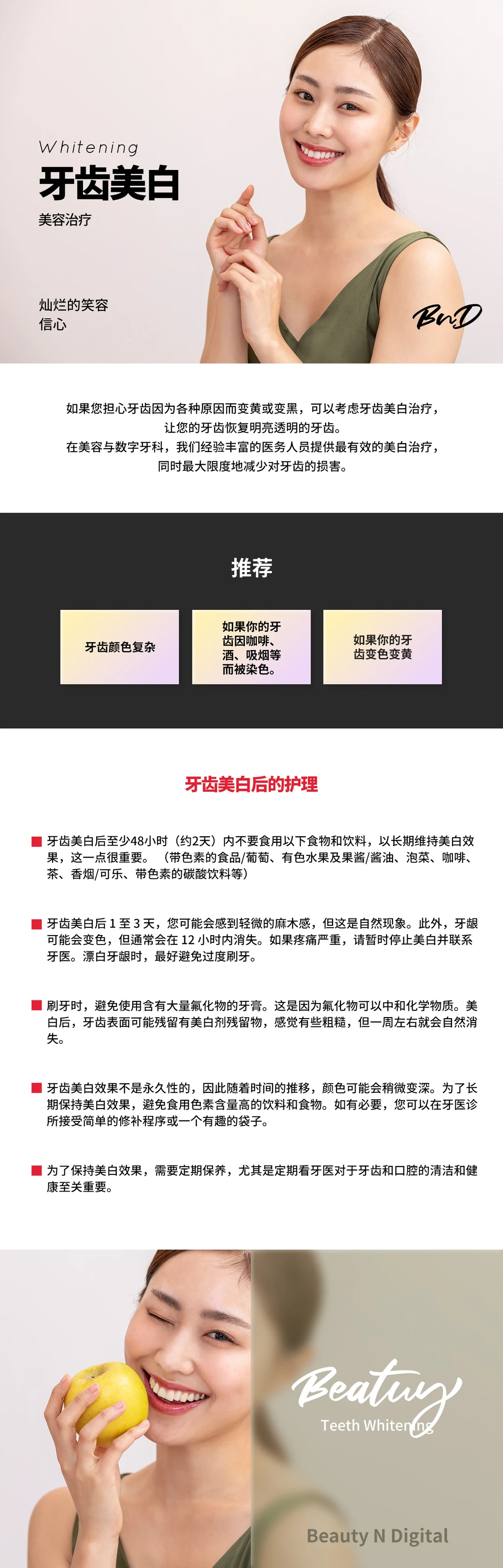 treatmentIntroduction