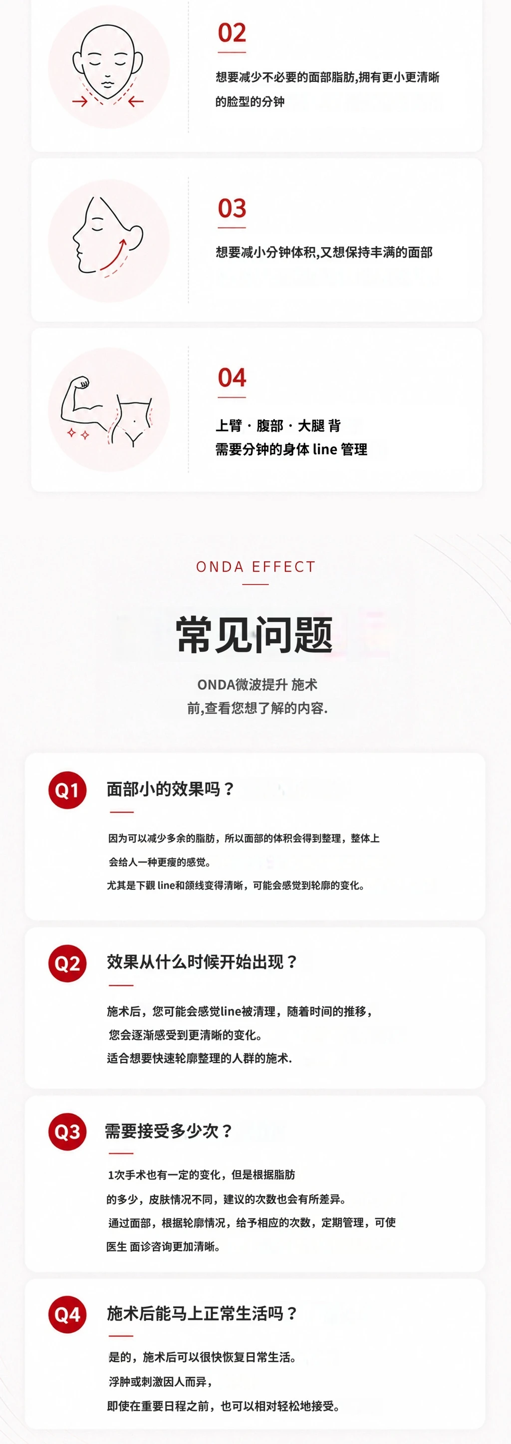 treatmentIntroduction