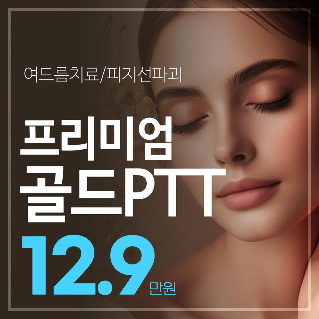 event thumbnail image