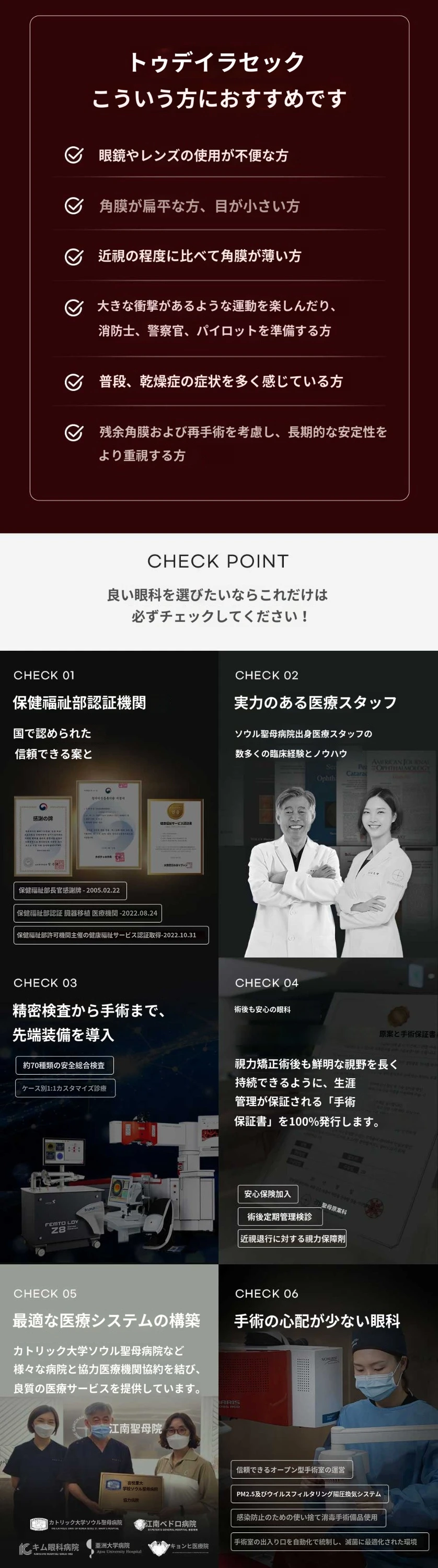 treatmentIntroduction