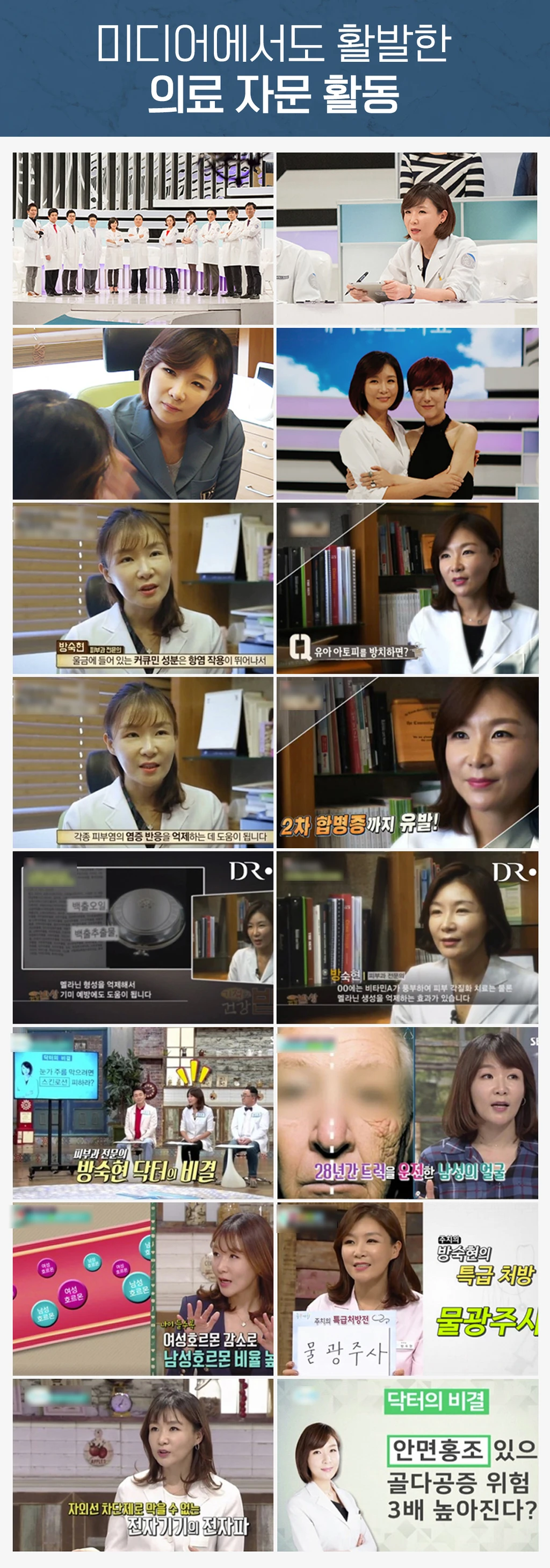 treatmentIntroduction