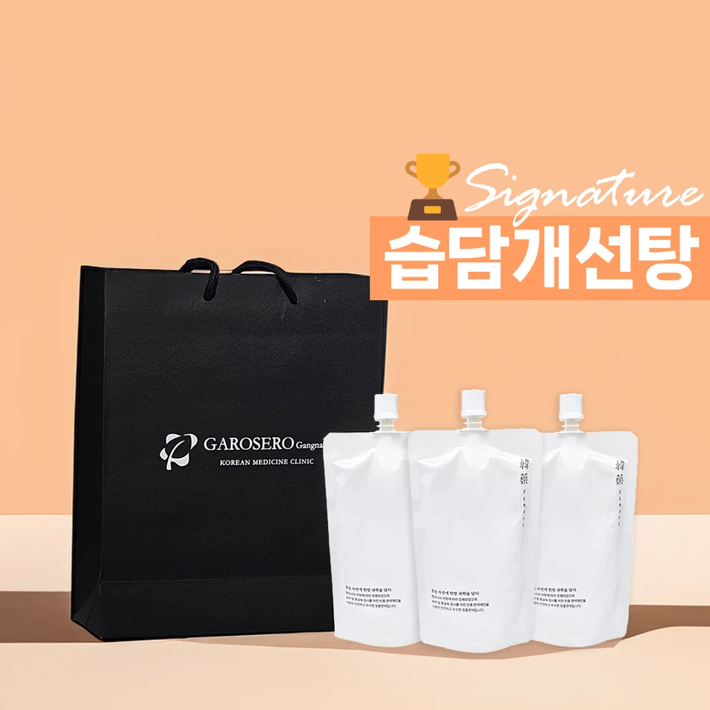 treatmentIntroduction