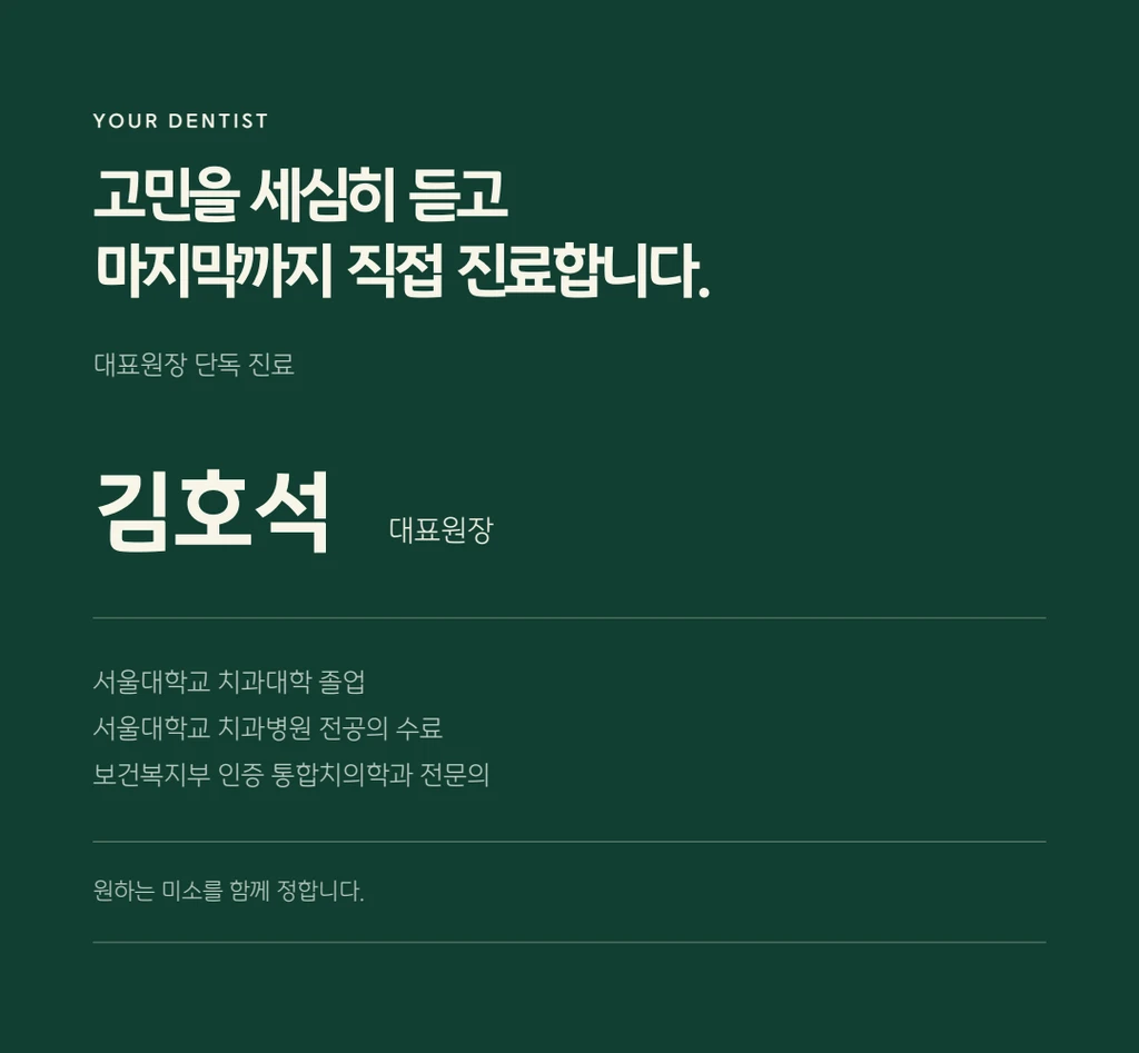 treatmentIntroduction