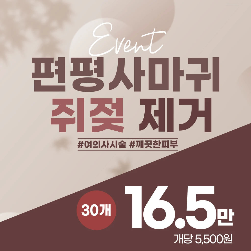event thumbnail image